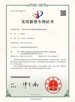 一種帶有自調(diào)節(jié)功能的陶粒預制料儲存罐